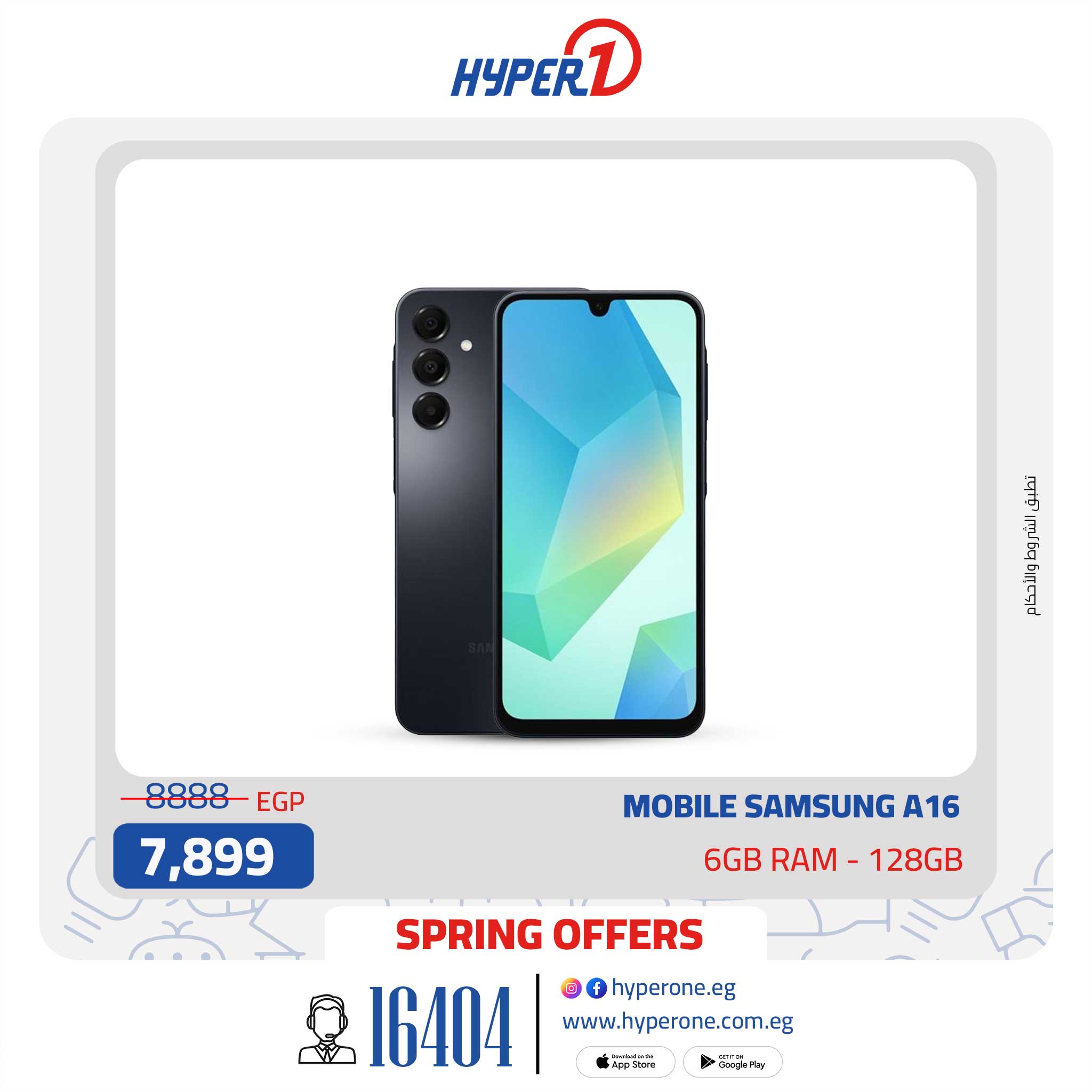 hyper-one offers from 8may to 14may 2025 عروض هايبر وان من 8 مايو حتى 14 مايو 2025 صفحة رقم 5